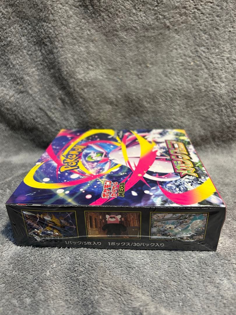 メガシンフォニア　BOX 未開封　シュリンク付き