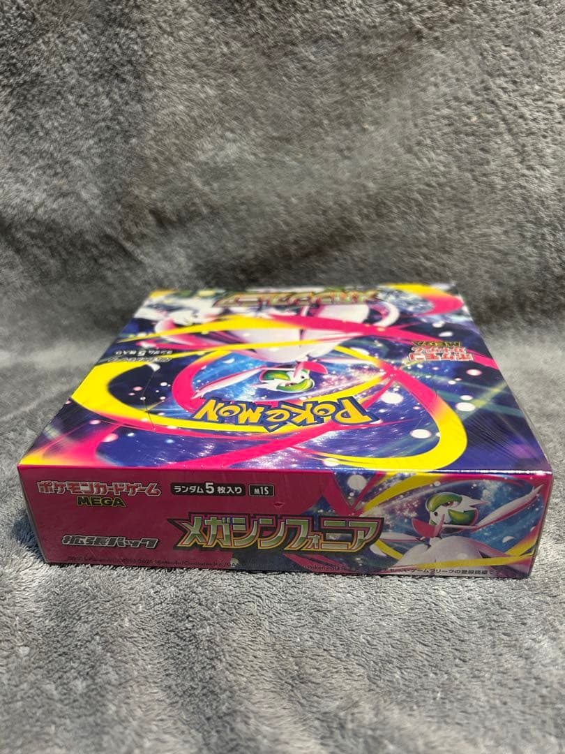 メガシンフォニア　BOX 未開封　シュリンク付き