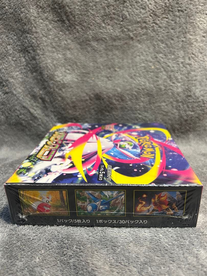 メガシンフォニア　BOX 未開封　シュリンク付き