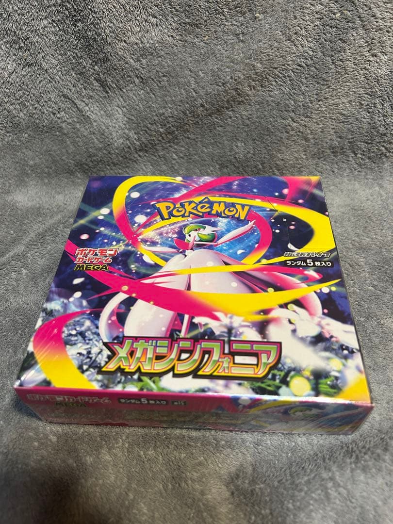 メガシンフォニア　BOX 未開封　シュリンク付き