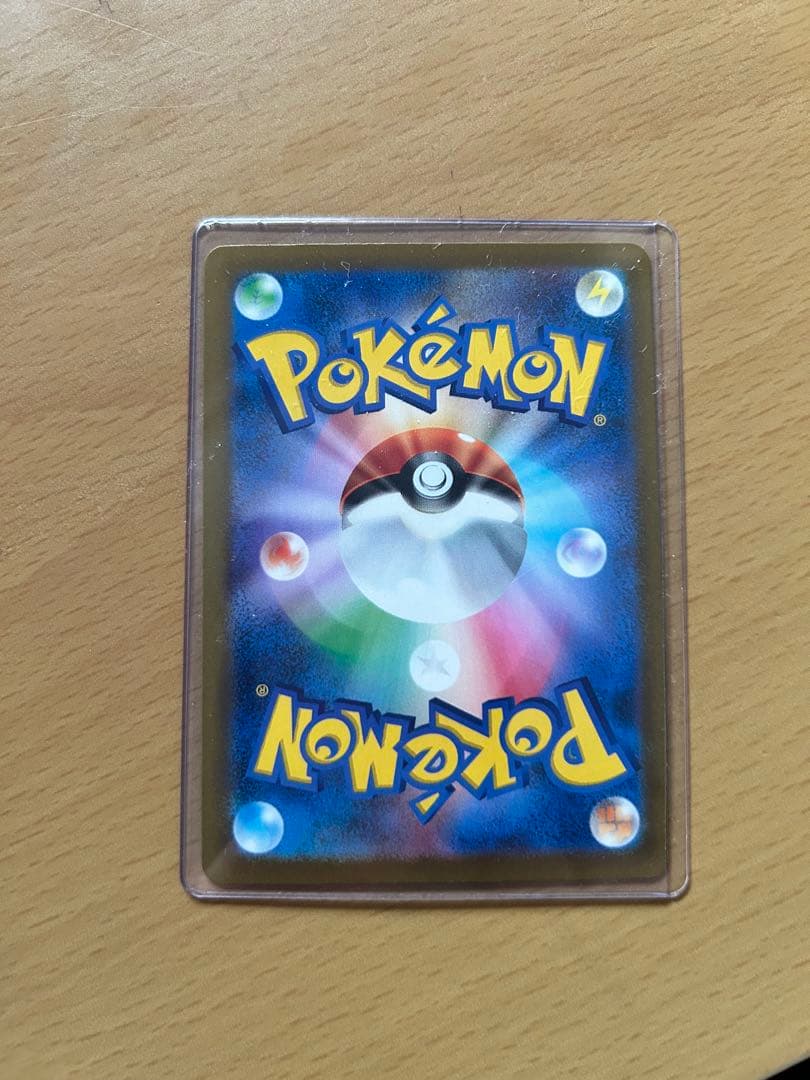 ピカチュウ EX SAR