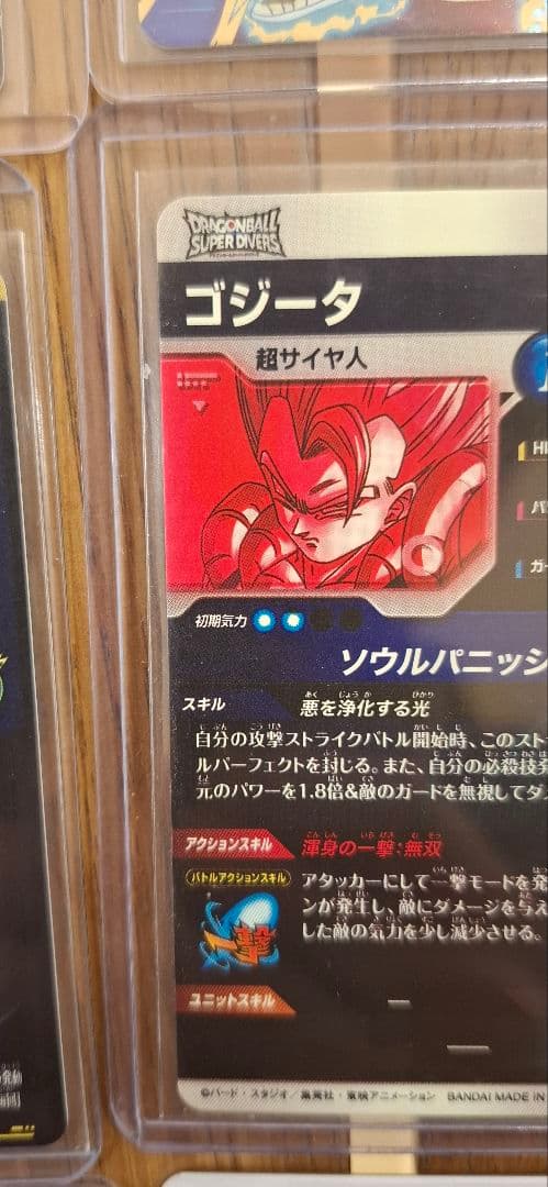 ダイバーズ まとめ売り コンビニ払い不可商品。