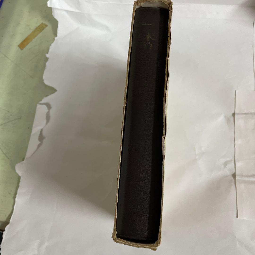 木竹工芸の事典　柳　宗理　朝倉書店