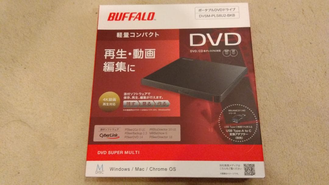 【あめ】BUFFALO ポータブルDVDドライブセット
