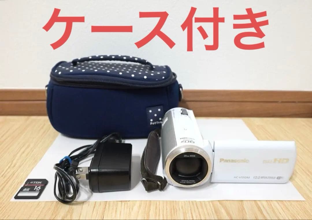 Panasonic HC-V550M 動作確認済　ビデオカメラ　フルHD