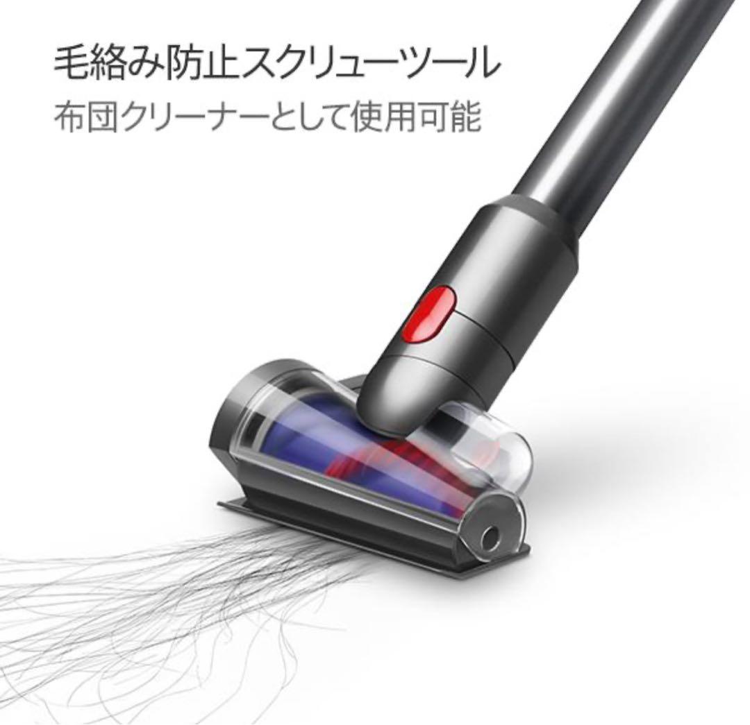 ダイソン 掃除機 Dyson V12 Detect Slim Fluffy