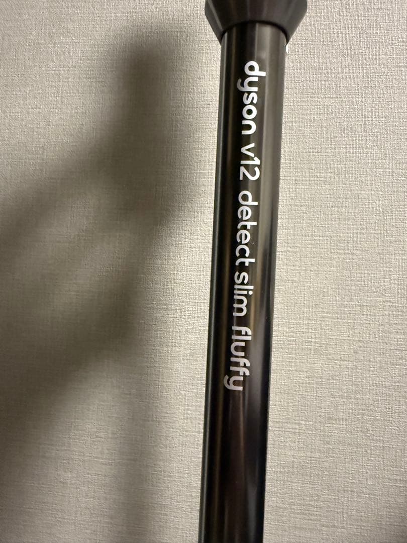 ダイソン 掃除機 Dyson V12 Detect Slim Fluffy