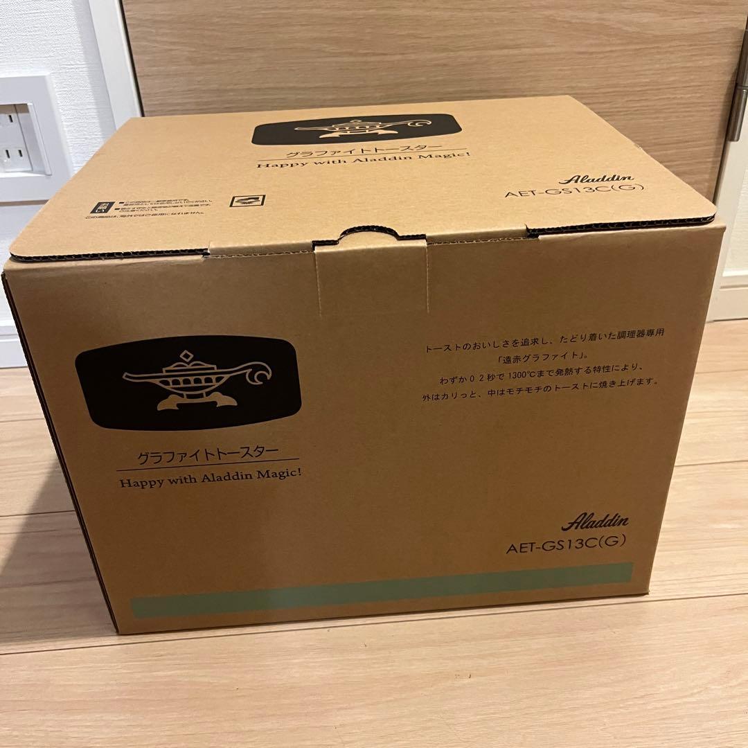 新品未使用Aladdin グラファイトトースターアラジン