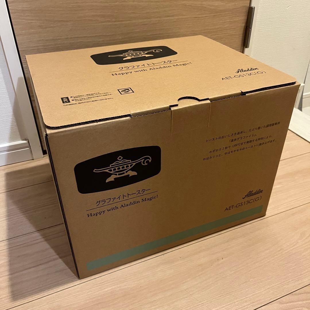 新品未使用Aladdin グラファイトトースターアラジン