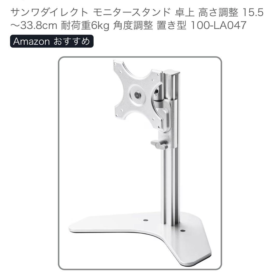 iMac M3 メモリ24GB SSD1T