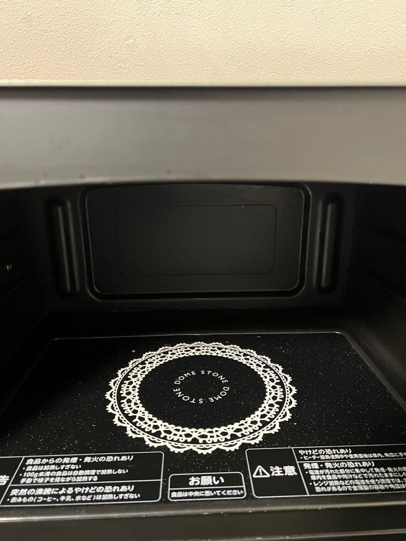 美品 TOSHIBA 過熱水蒸気オーブンレンジ ER-KD8(H) 電子レンジ