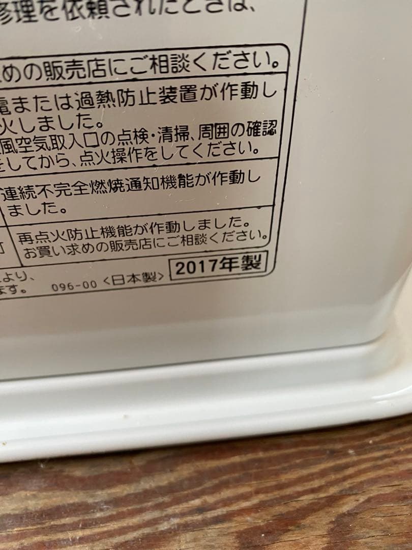 CORONA石油ファンヒーター【完動品】⑭