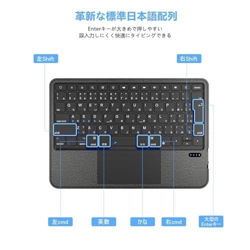 【業界革新版】Saikou ipad bluetooth キーボード ワイヤレm