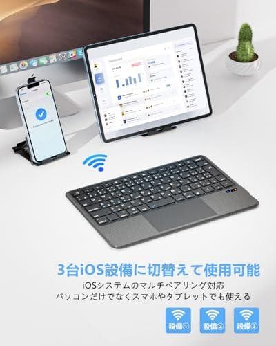 【業界革新版】Saikou ipad bluetooth キーボード ワイヤレm