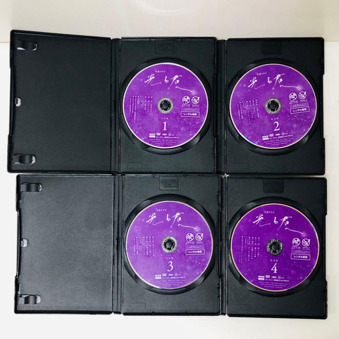 ▶︎【新品ケース】NHK大河ドラマ 光る君へ 完全版　DVD全巻セット　全13巻