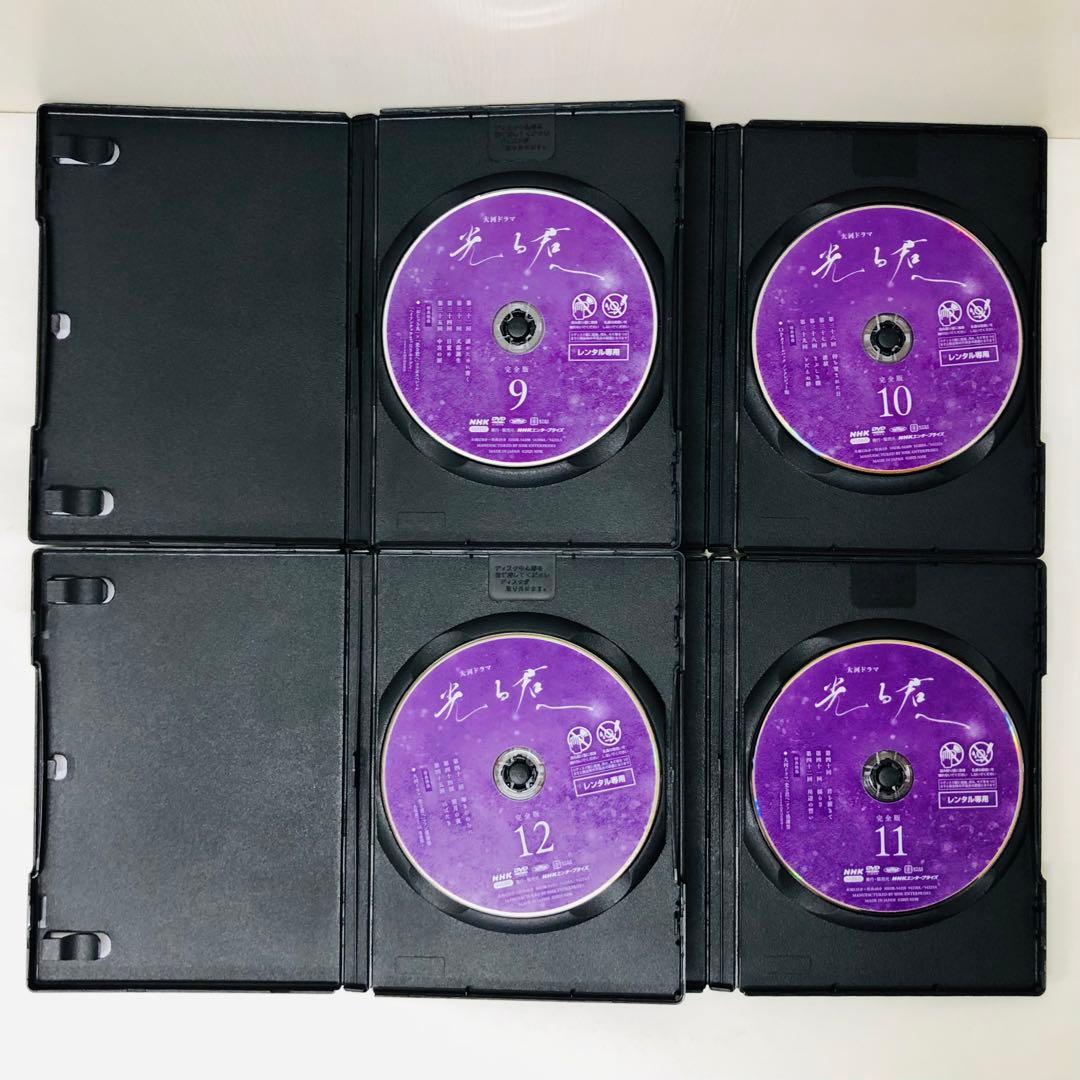 ▶︎【新品ケース】NHK大河ドラマ 光る君へ 完全版　DVD全巻セット　全13巻