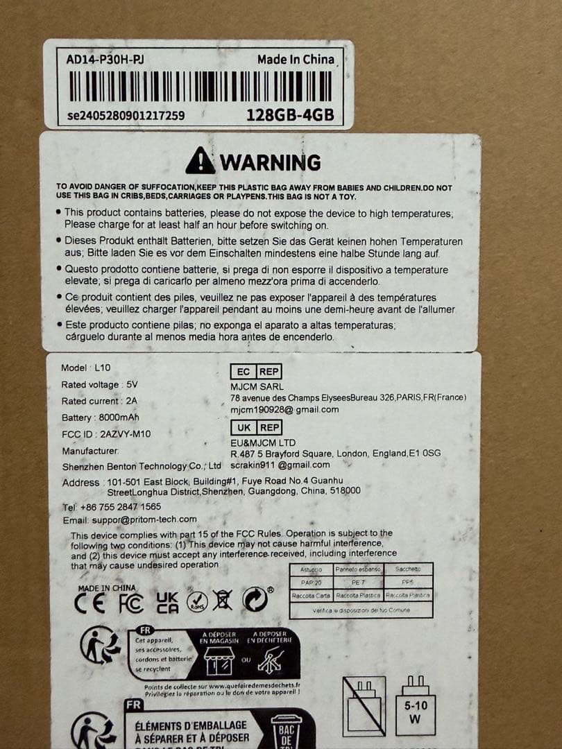 Pritom TronPad TAB 11 10.1インチ