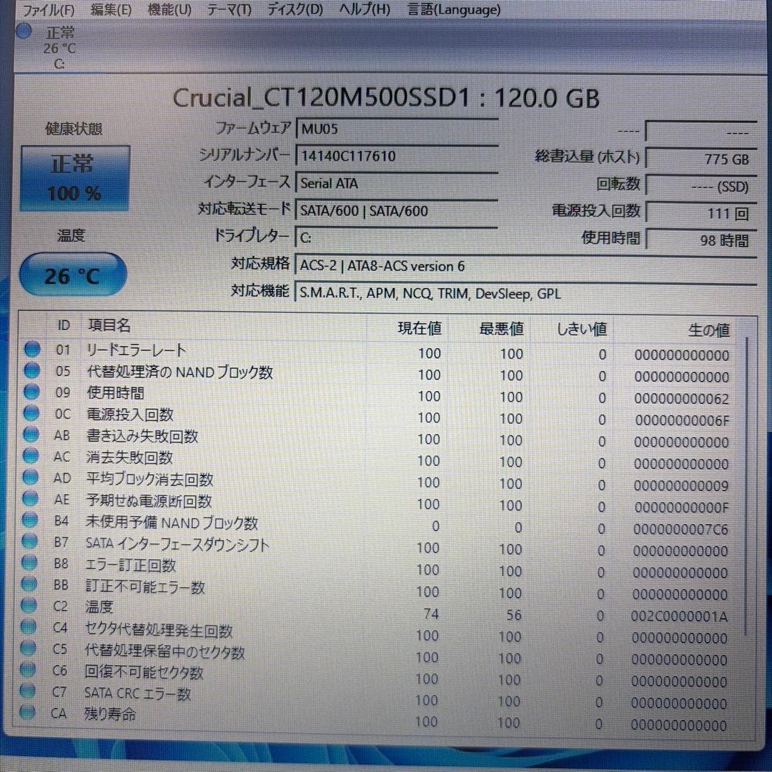 東芝 dynabook R734/37KW i7-4700MQ SSD