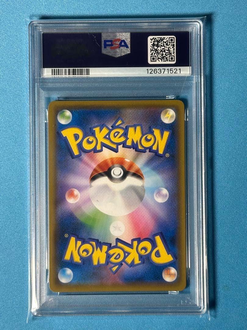 【PSA10】ミミッキュ CHR ドリームリーグ 058/049