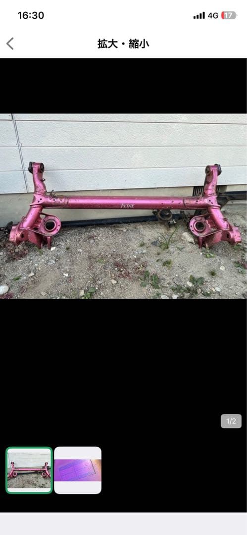 ダイハツ 75系　リアアクスル　j line