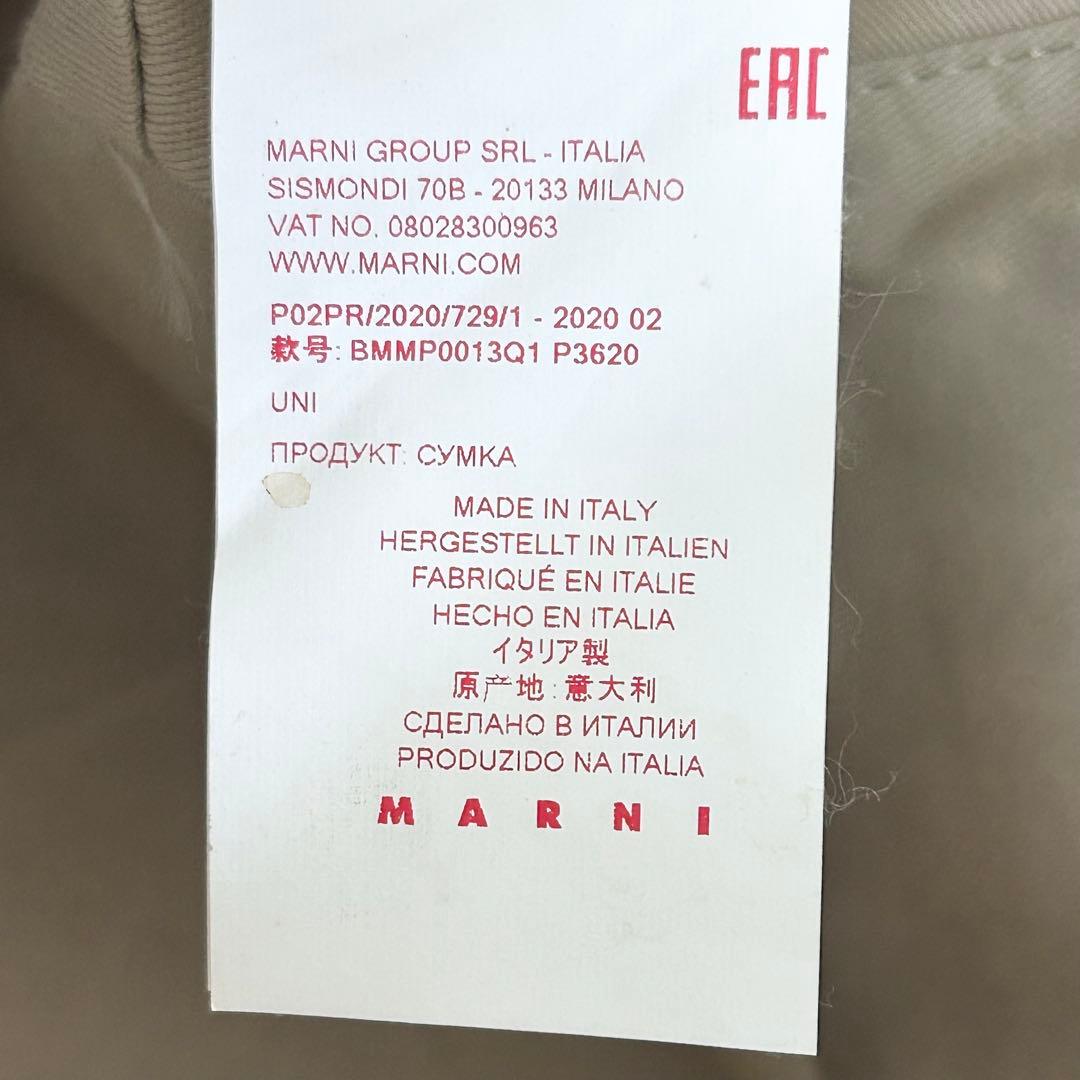 MARNI マルニ GLOSSY GRIP ハンドバッグ レザーハンドル