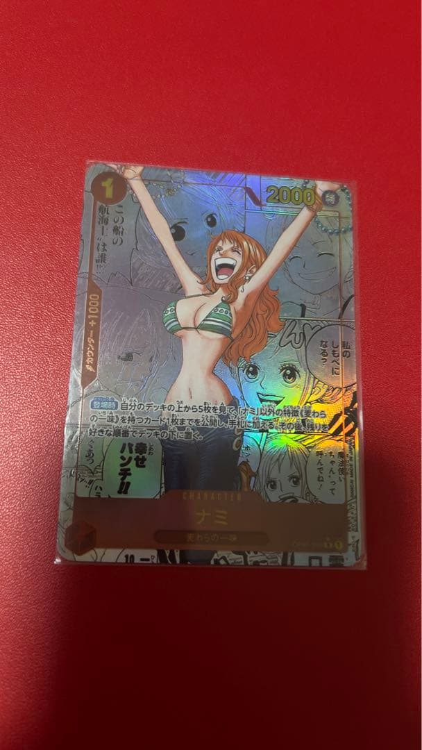 ナミ R スーパーパラレル(コミパラ) OP01-016