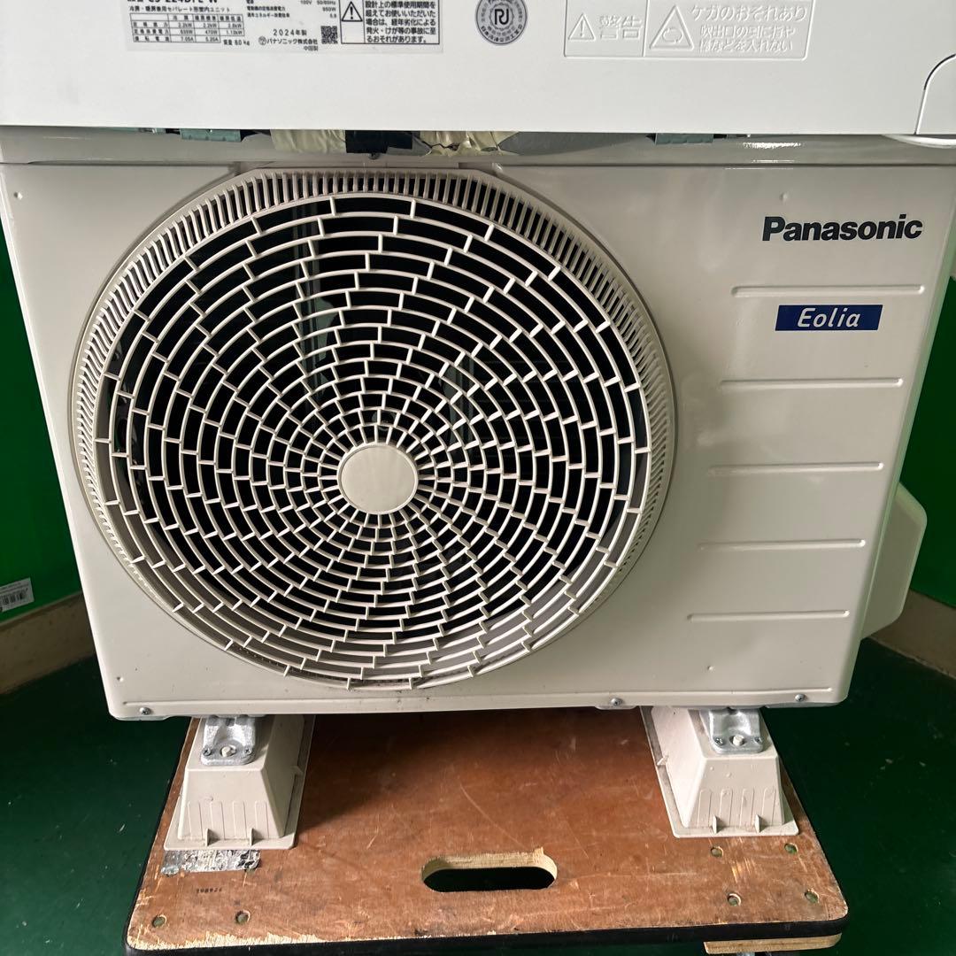 極美品 Panasonic エアコン CS-224DFL-W 2024年製