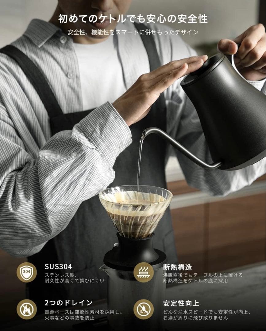 未使用★EPEIOS 電気ケトル HummingBird 温度調節/タイマー付