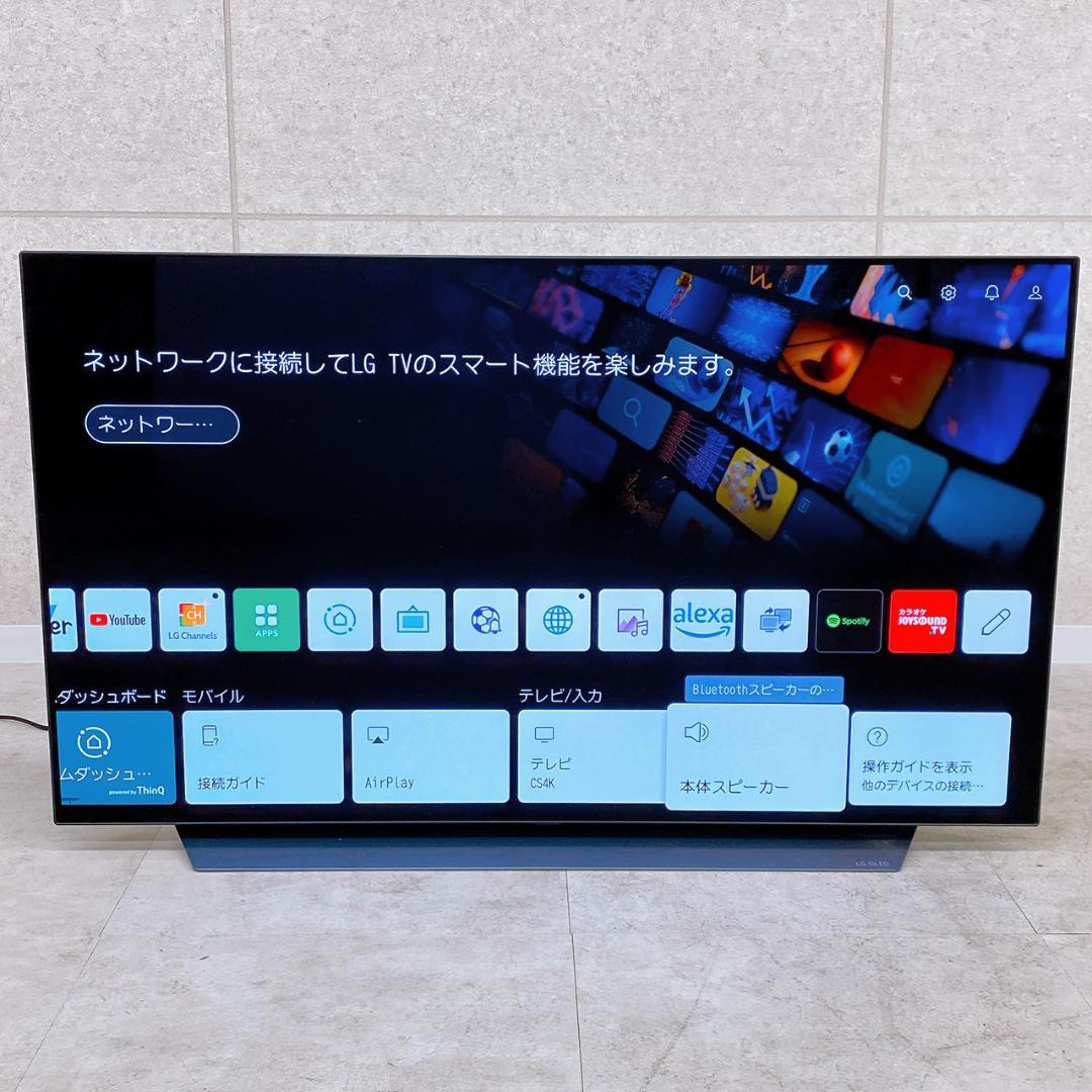 LG 有機ELテレビ OLED48C1PJB 48型 4K対応