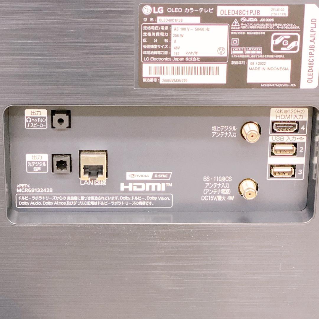 LG 有機ELテレビ OLED48C1PJB 48型 4K対応
