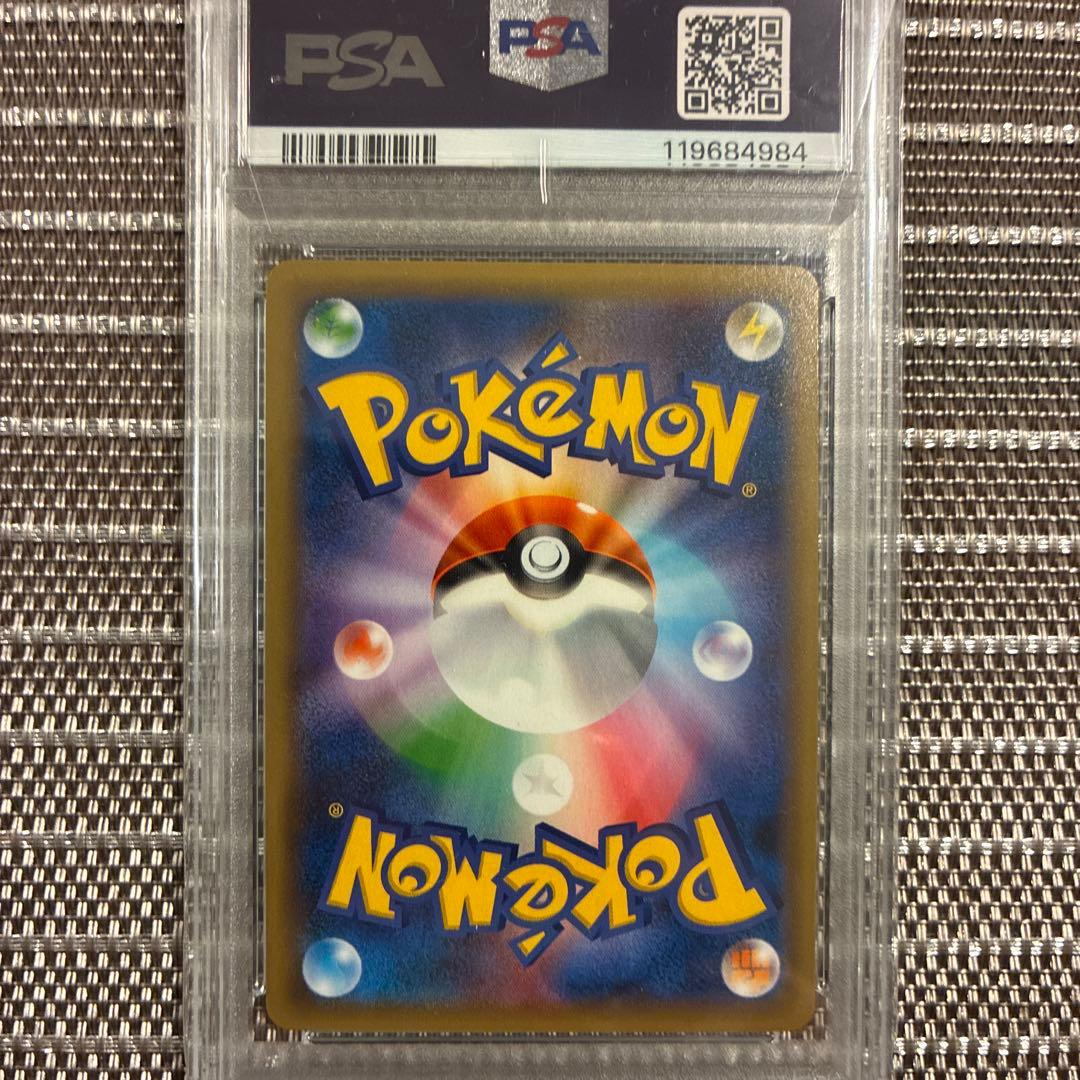 ピカチュウ &ゼクロムgx psa10