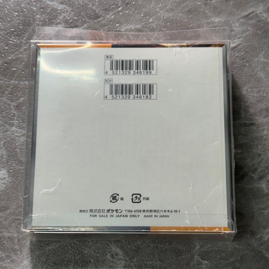 クレイバースト ポケカ 新品未開封 1BOX シュリンク付 SV2D