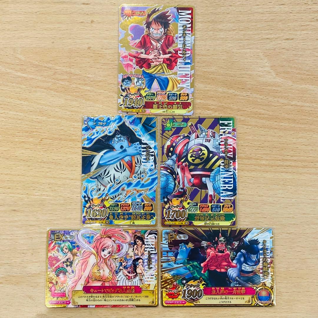 2012年ワンピーベリーマッチIC スターターセット 魚人島編ONE PEACE