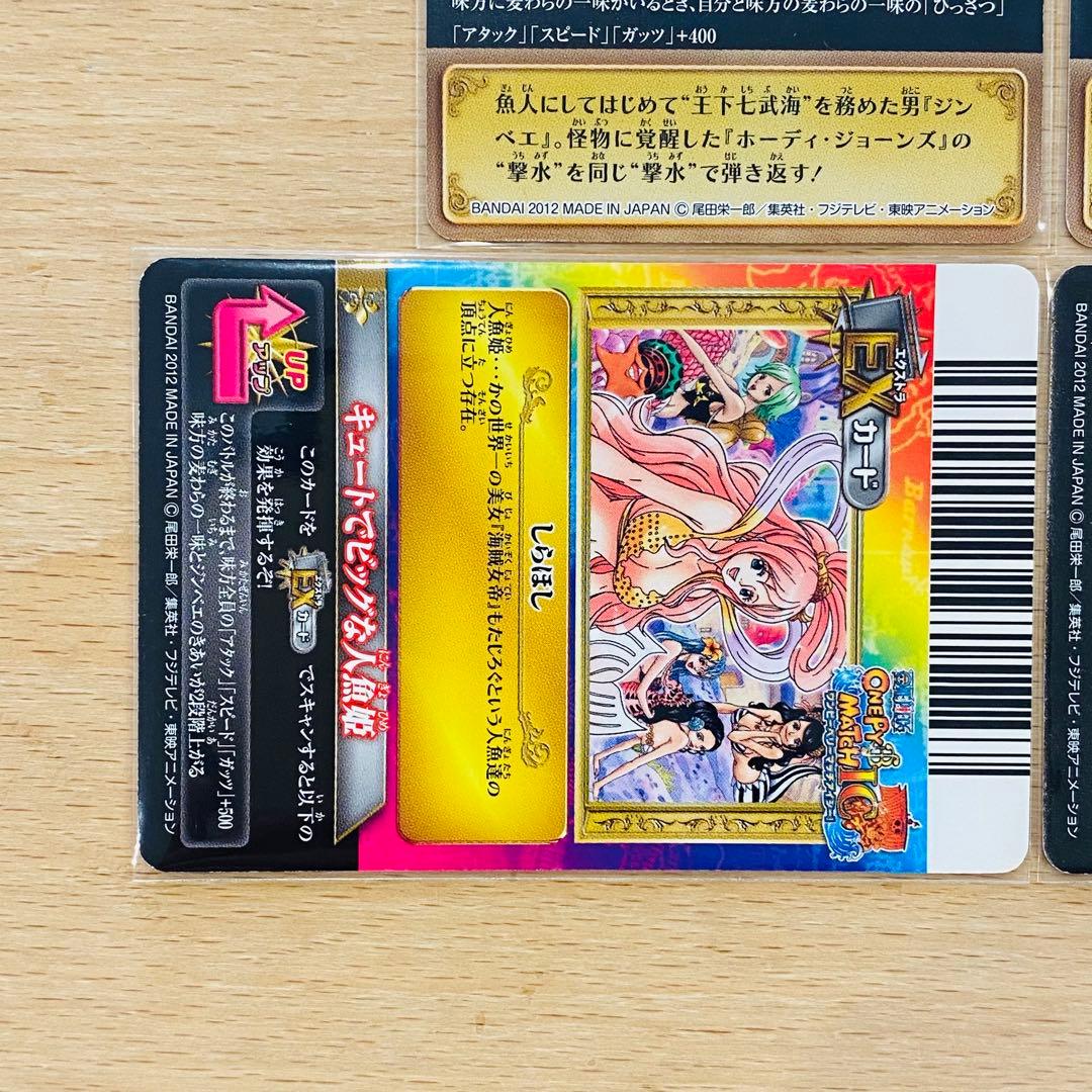 2012年ワンピーベリーマッチIC スターターセット 魚人島編ONE PEACE