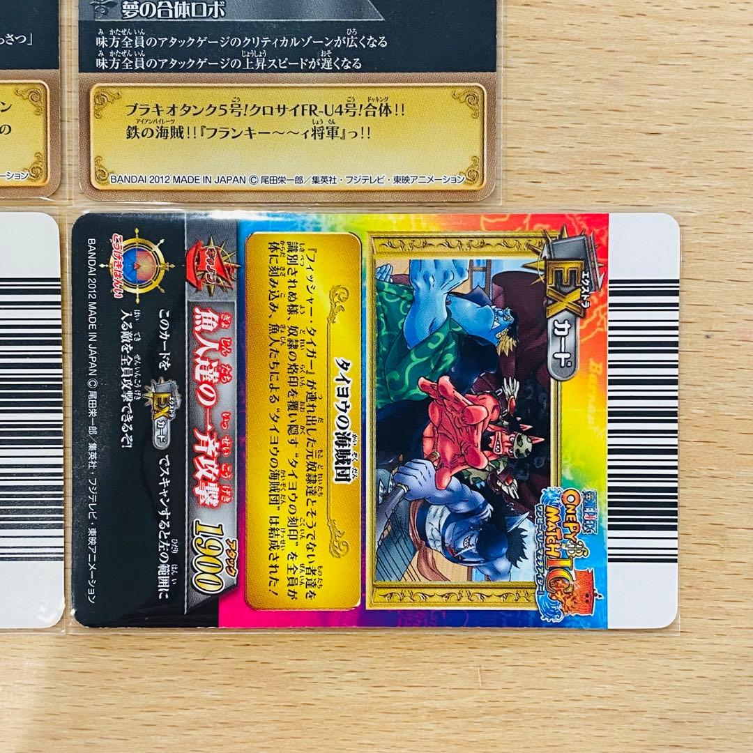 2012年ワンピーベリーマッチIC スターターセット 魚人島編ONE PEACE