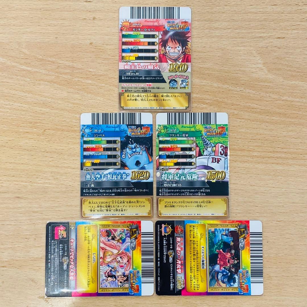 2012年ワンピーベリーマッチIC スターターセット 魚人島編ONE PEACE