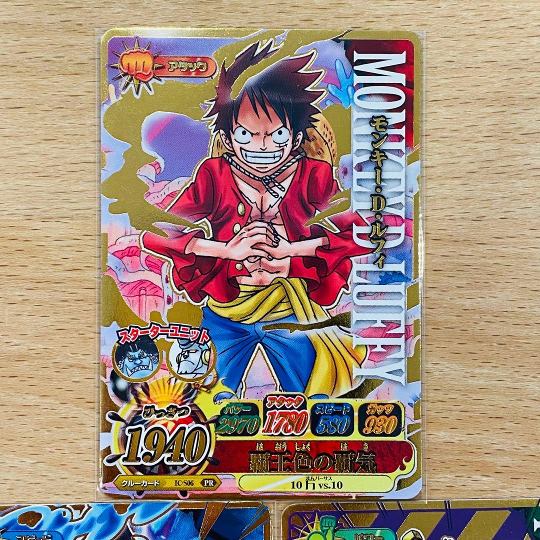 2012年ワンピーベリーマッチIC スターターセット 魚人島編ONE PEACE