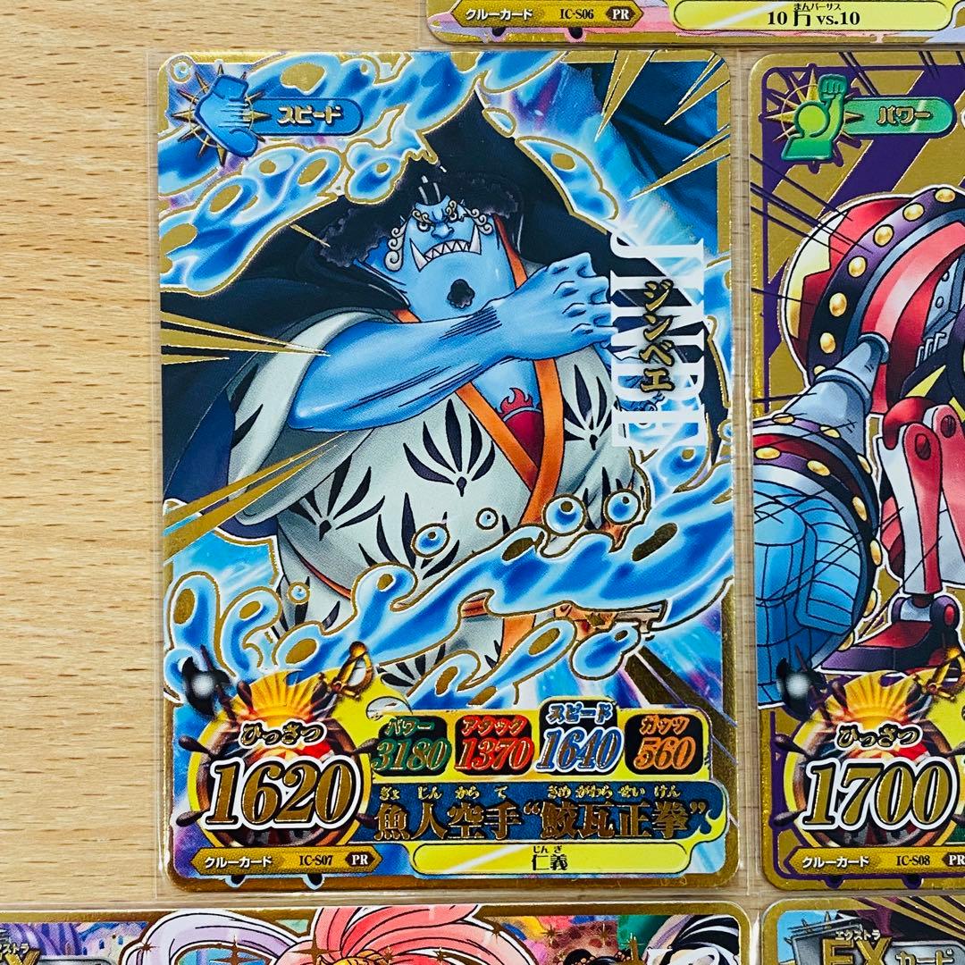 2012年ワンピーベリーマッチIC スターターセット 魚人島編ONE PEACE