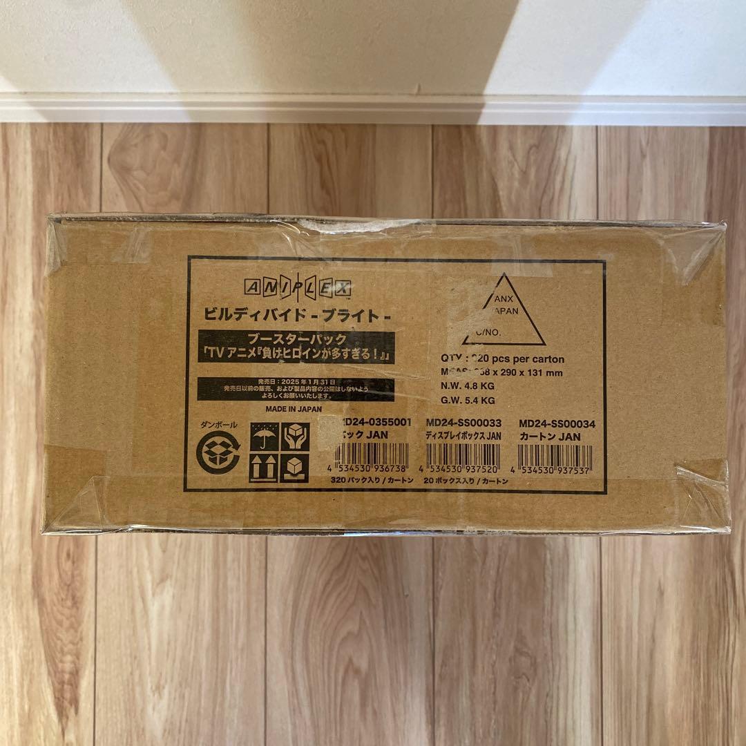 ビルディバイドブライト　ブースターパック　負けヒロインが多すぎる　1カートン