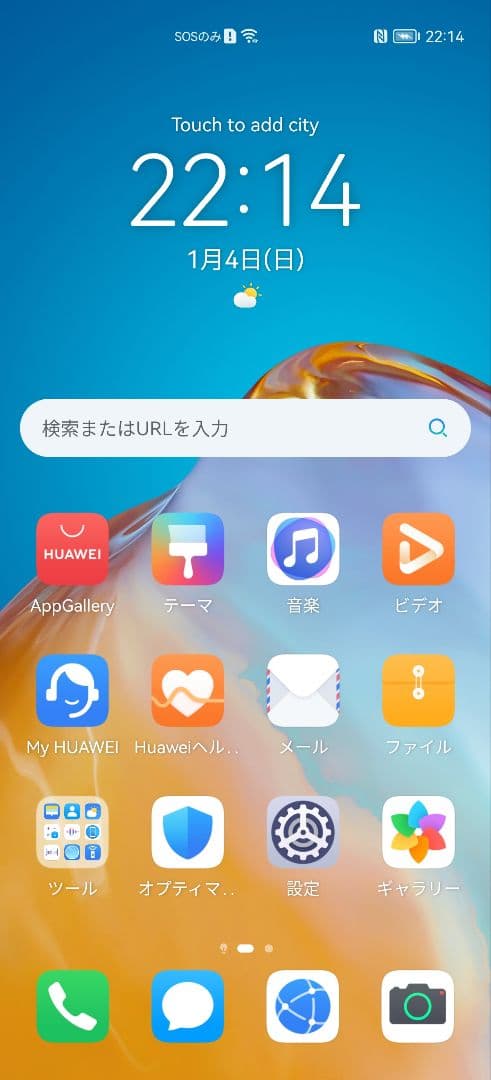 K*a様 Huawei p40 pro plus ELS-N39 ホワイト 10