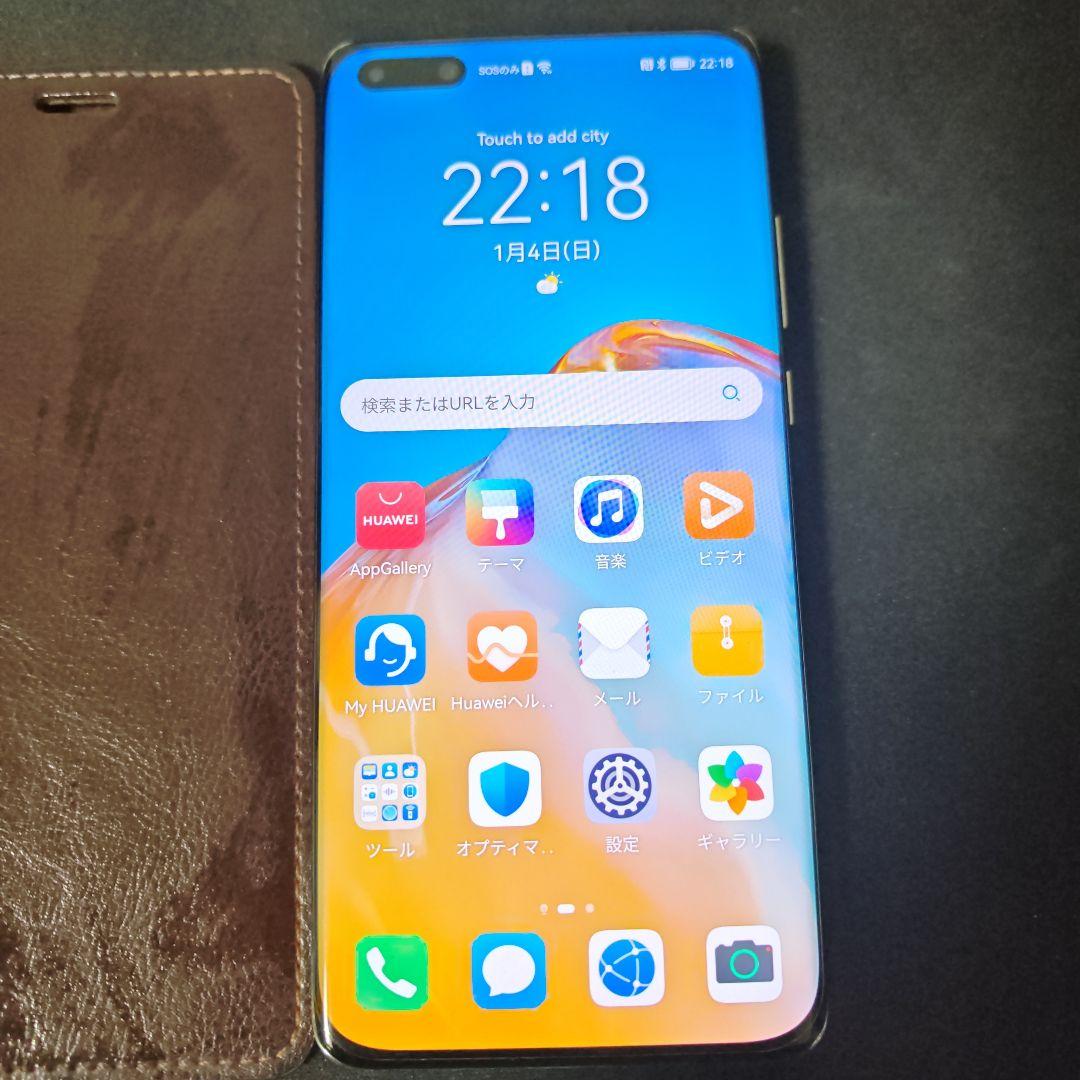 K*a様 Huawei p40 pro plus ELS-N39 ホワイト 10