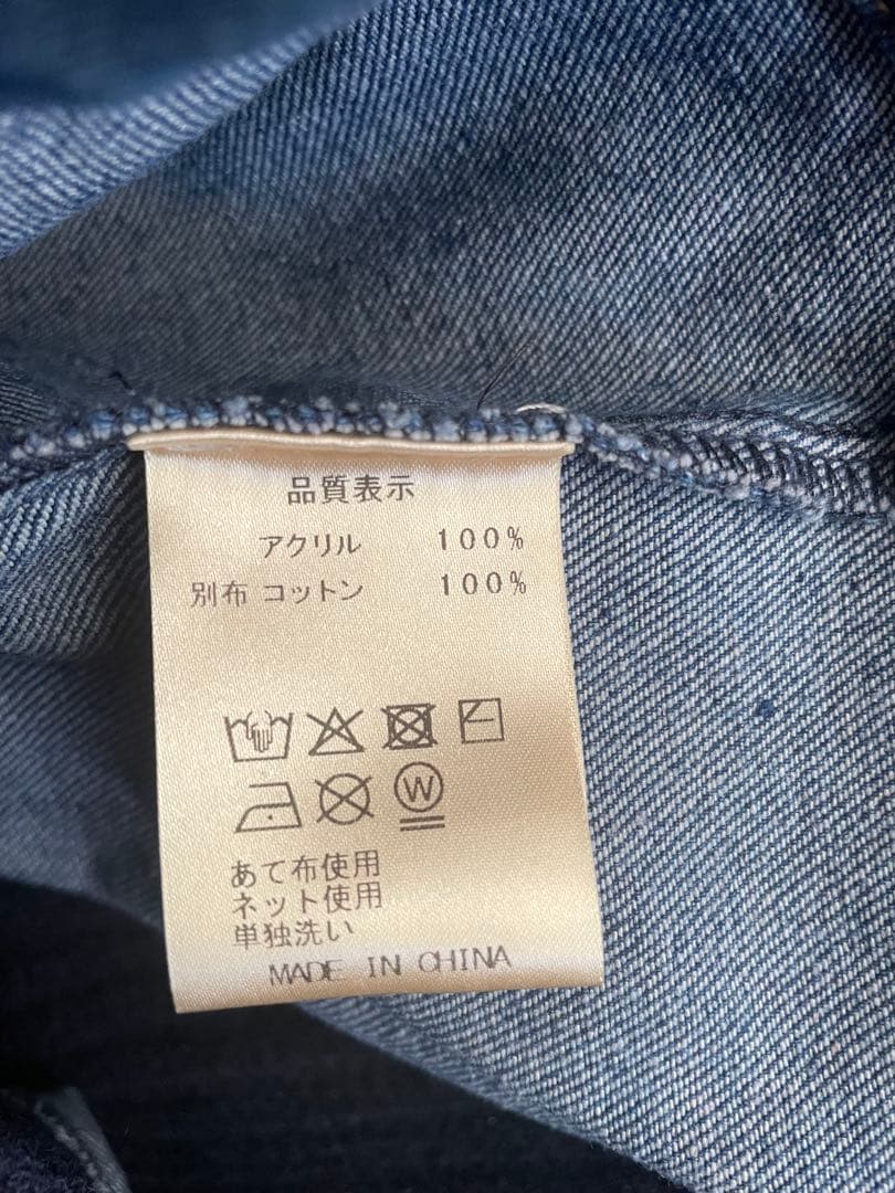 グレディブリリアン★デニムニットジャケット 未使用品