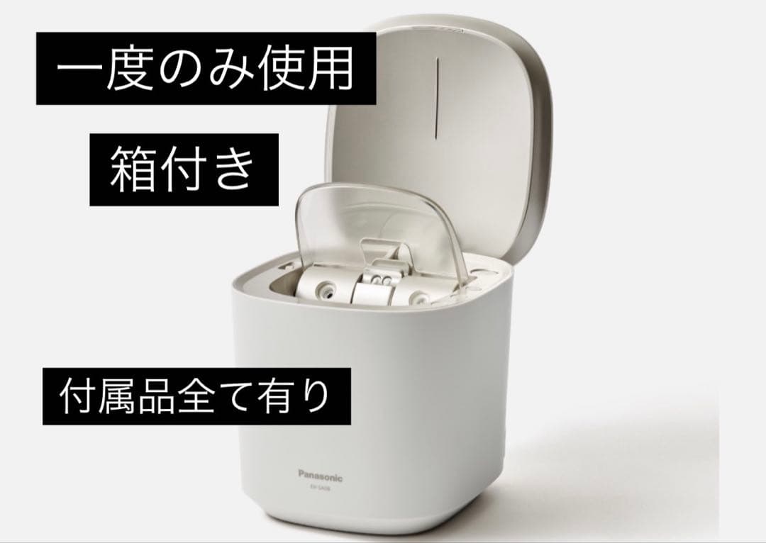 Panasonicナノケア EH-SA0B ゴールド調