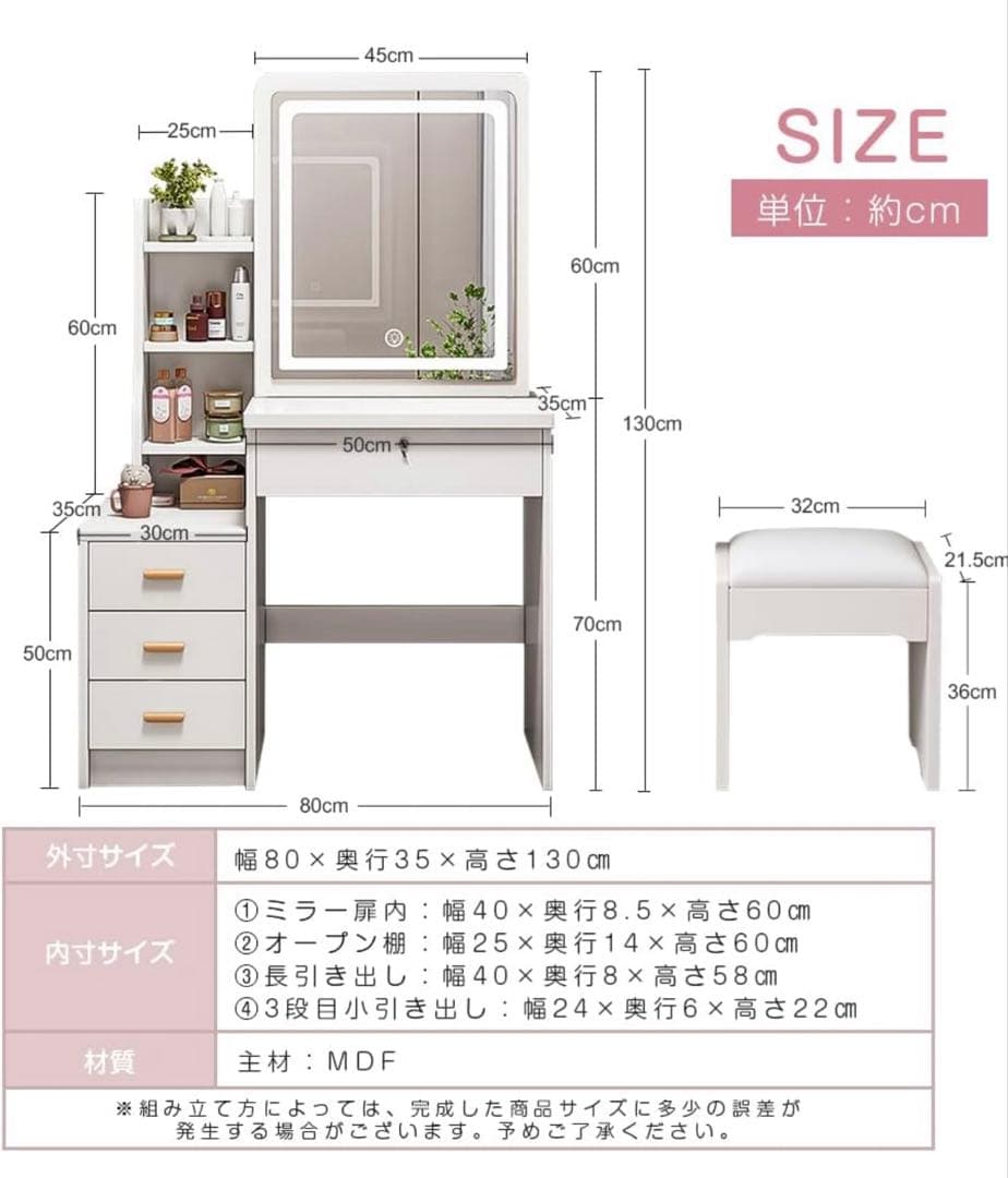 ☆本日限定セール☆新品ドレッサー　スツール付き　鏡台 タッチ操作　女優ミラー