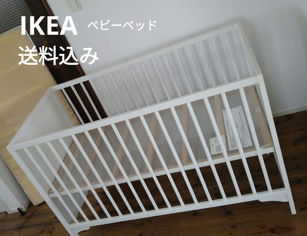 ベビーベッド　イケア　SOLGUL 説明書あり