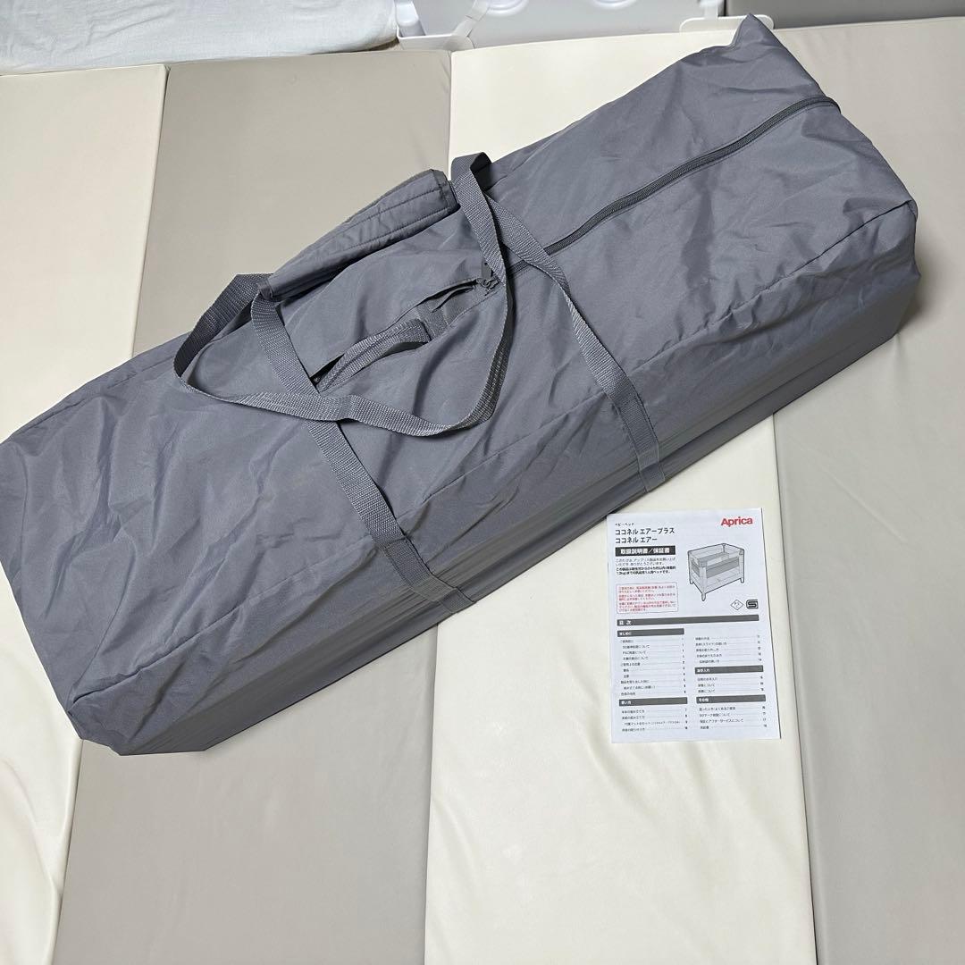 【送料無料】 アップリカ ココネルエアープラス　ベビーベッド グレー