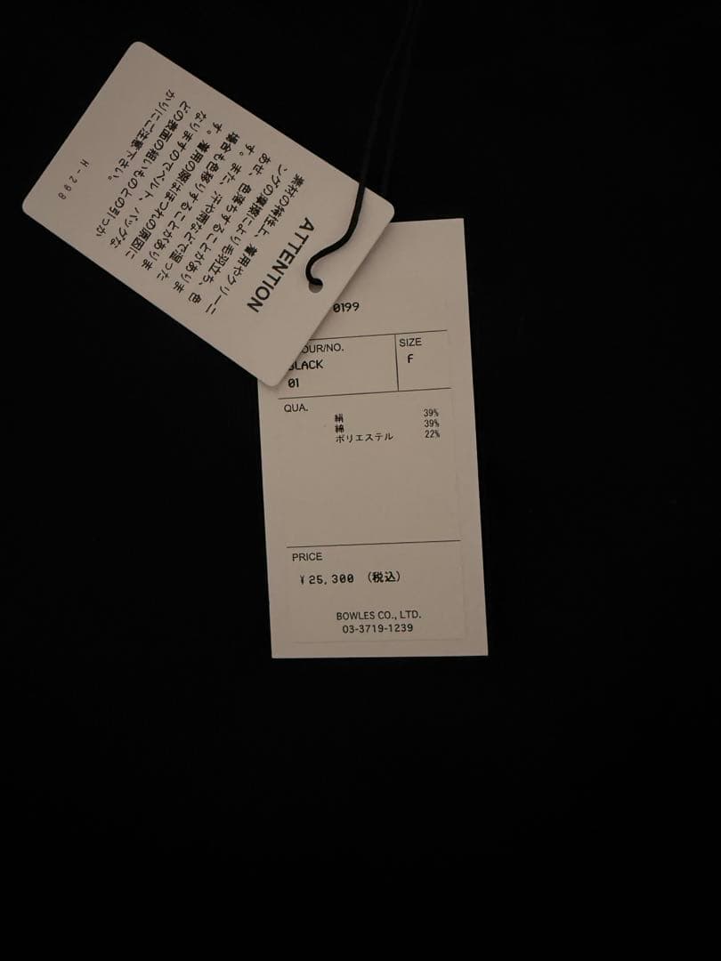 新品タグ付きHYKE ブラック ノースリーブニット