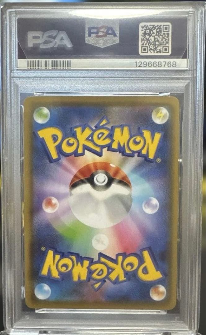 【PSA10】ポケモンカード エーフィV s6a 081/069 SR