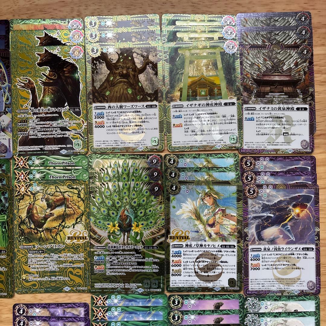 元始の契約神イザナギ＆イザナミ　デッキ　調整カード、スリーブ付き