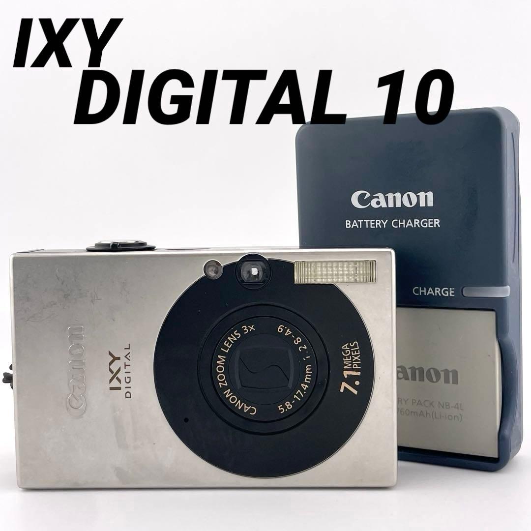 実写美⭕️【動作確認済】Canon IXY DIGITAL 10 デジカメ